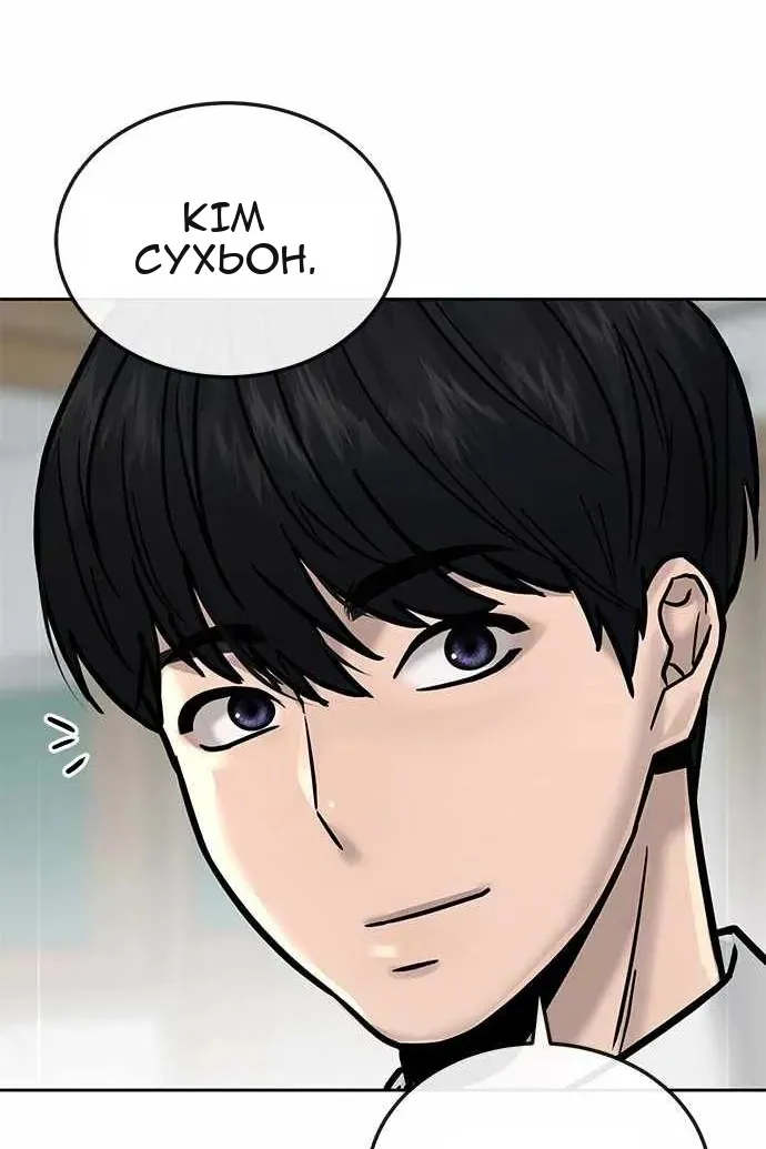 Сторінка 69