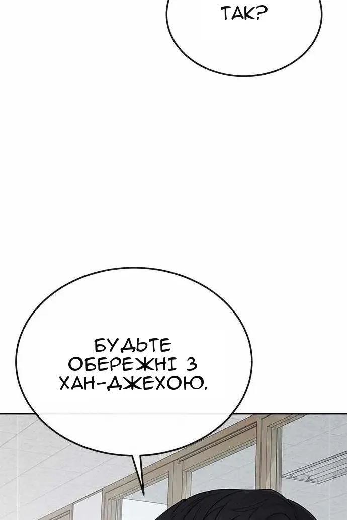 Сторінка 70