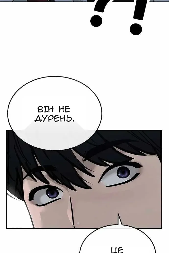 Сторінка 72