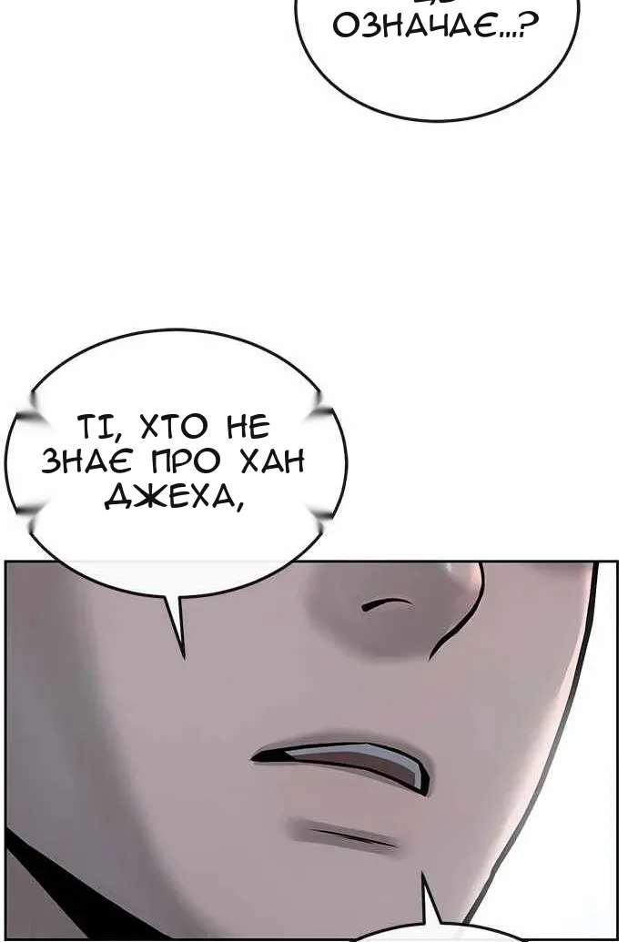 Сторінка 73