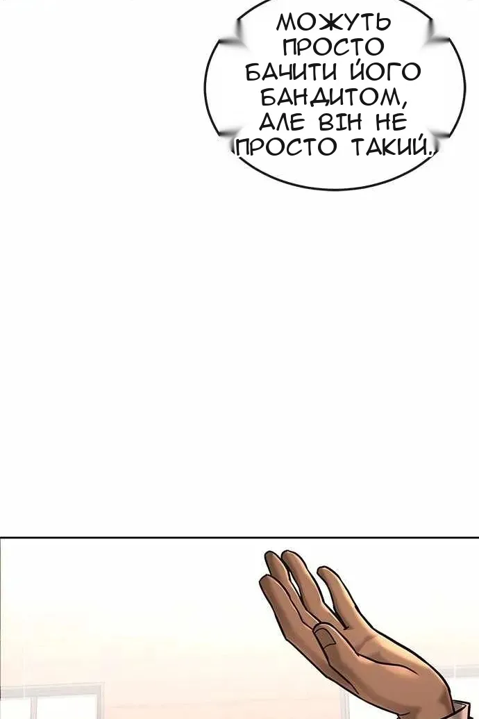 Сторінка 74