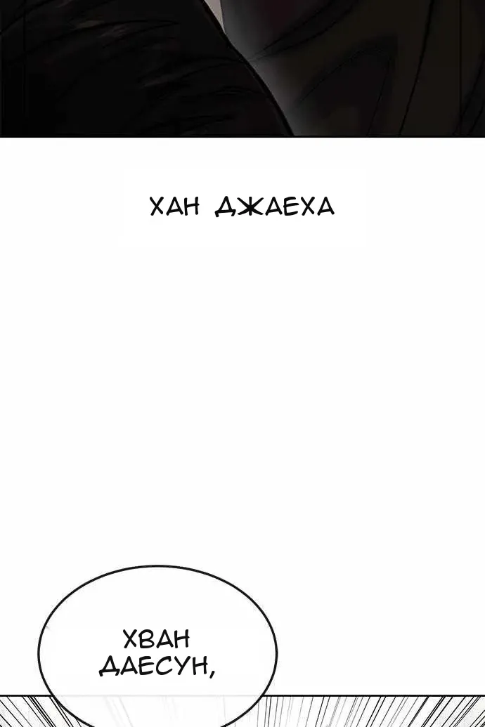 Сторінка 76