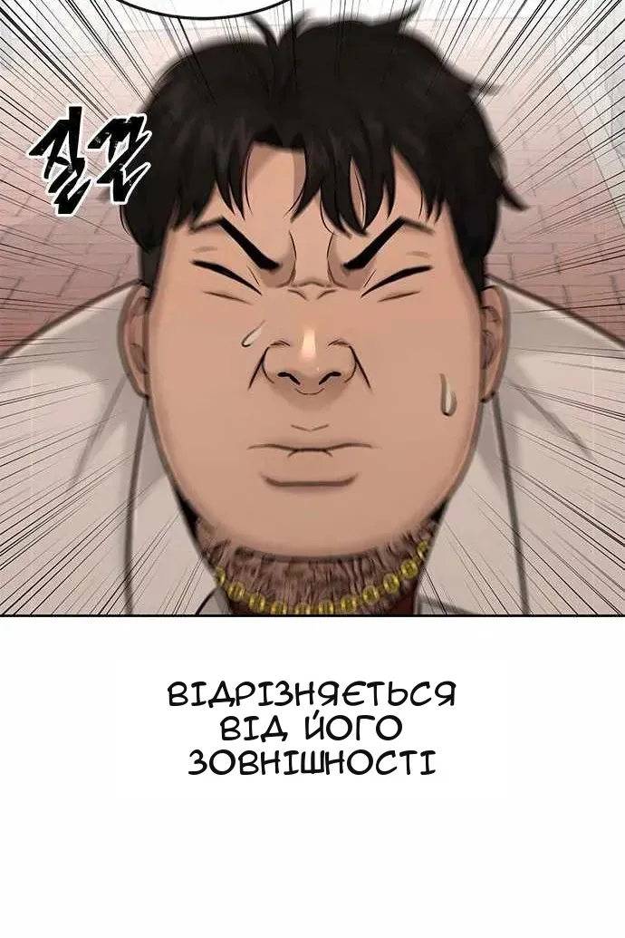 Сторінка 77