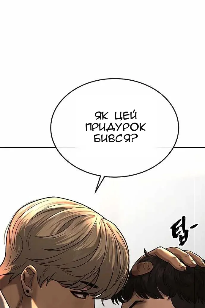 Сторінка 78