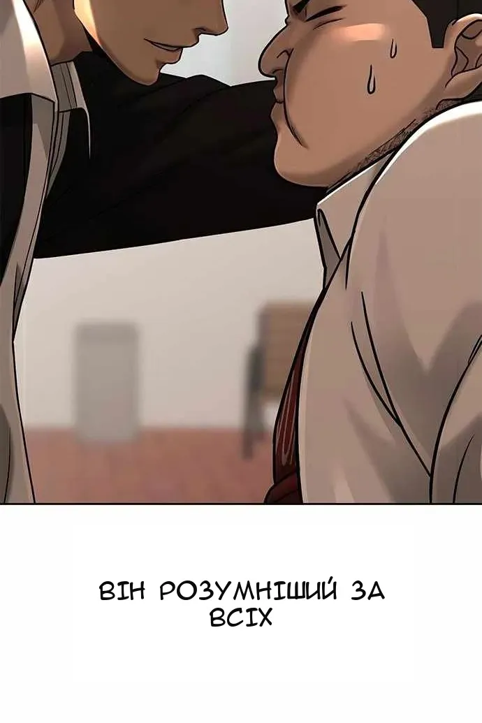 Сторінка 79