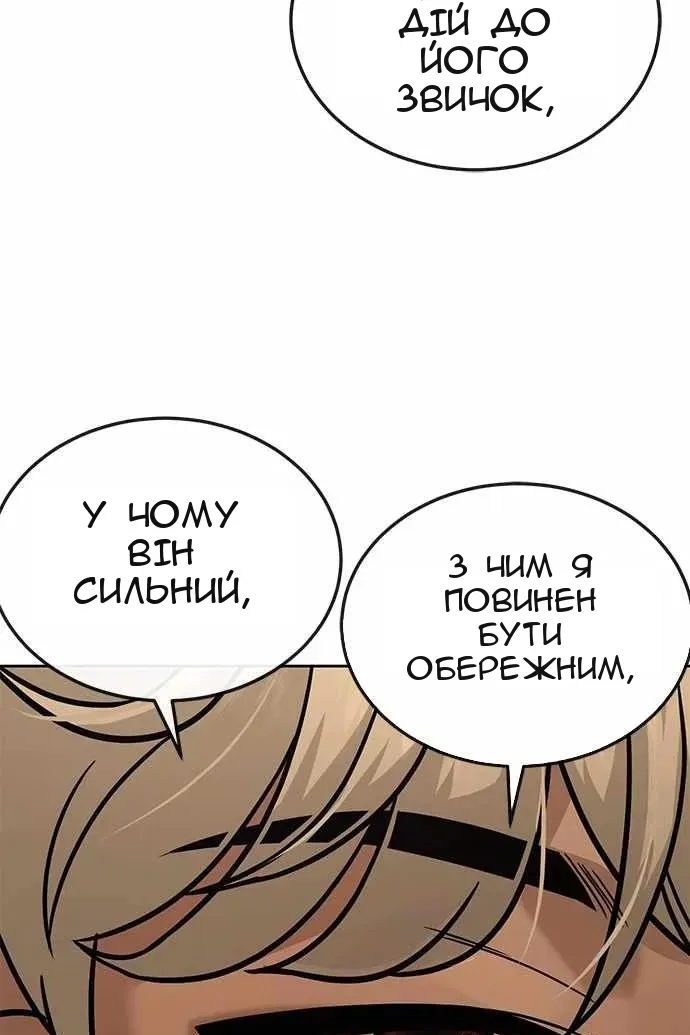 Сторінка 83