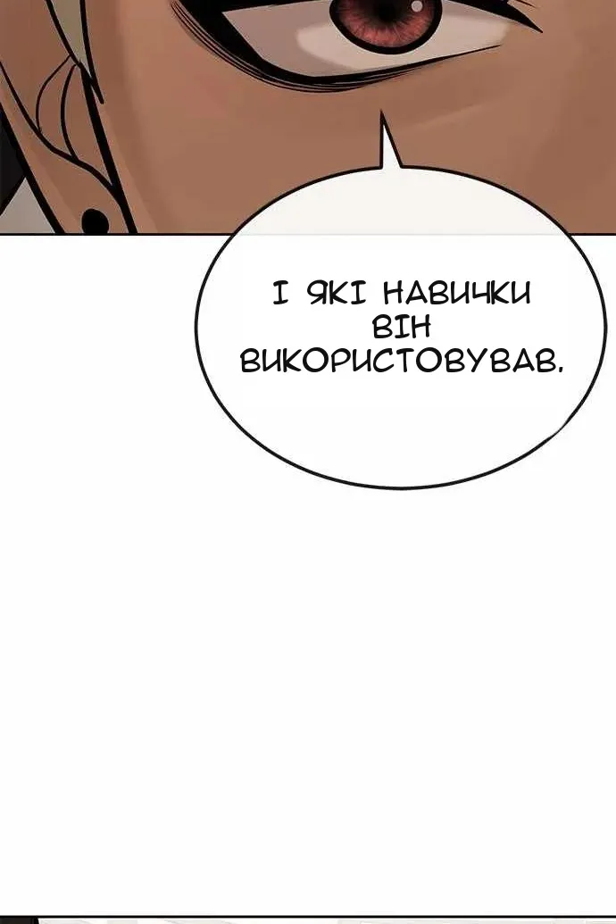 Сторінка 84