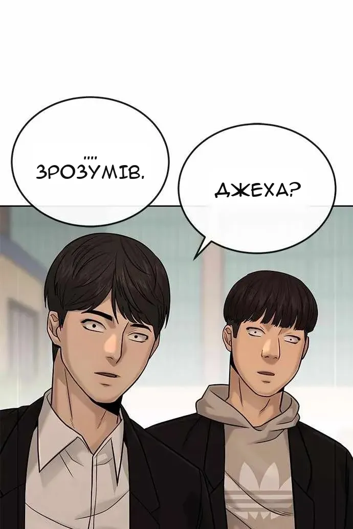Сторінка 86