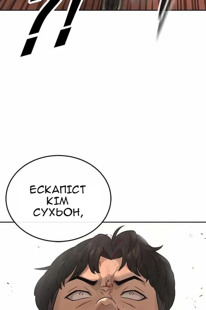 Сторінка 89