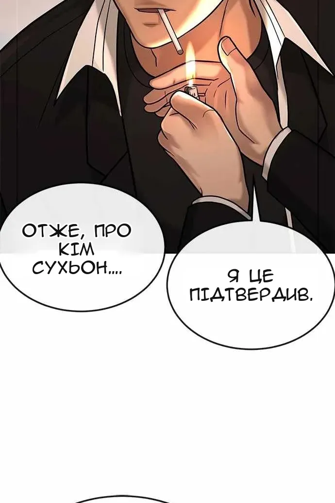 Сторінка 92