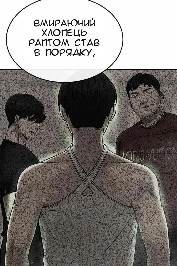 Сторінка 93