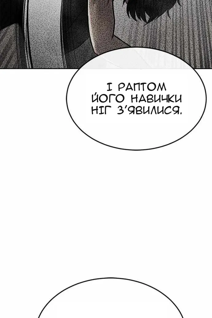 Сторінка 95
