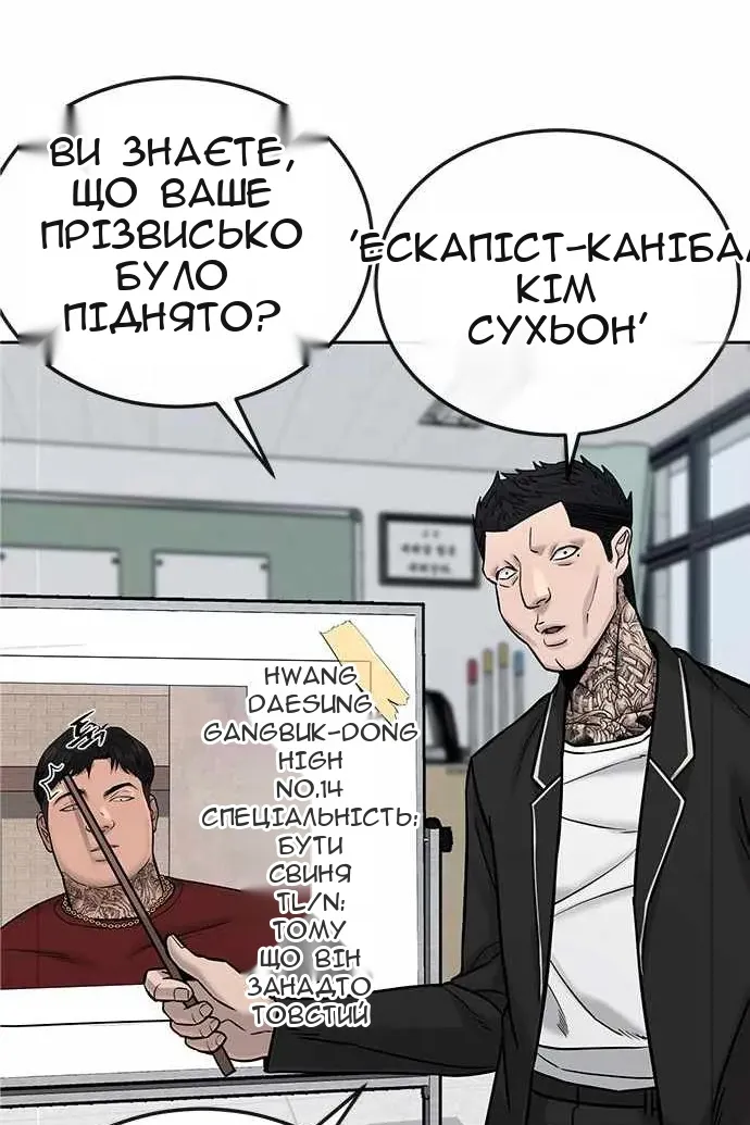 Сторінка 104
