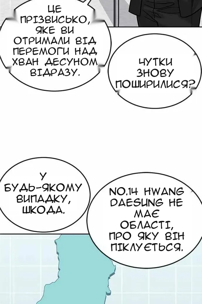 Сторінка 105