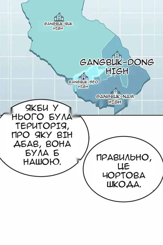 Сторінка 106