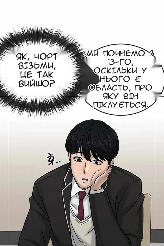 Сторінка 107