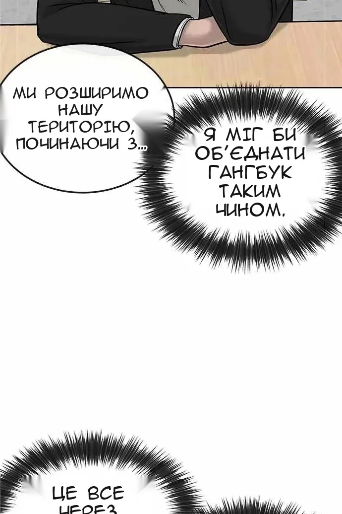 Сторінка 108