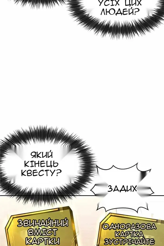Сторінка 110
