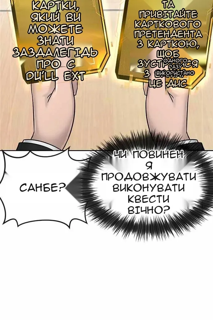 Сторінка 111