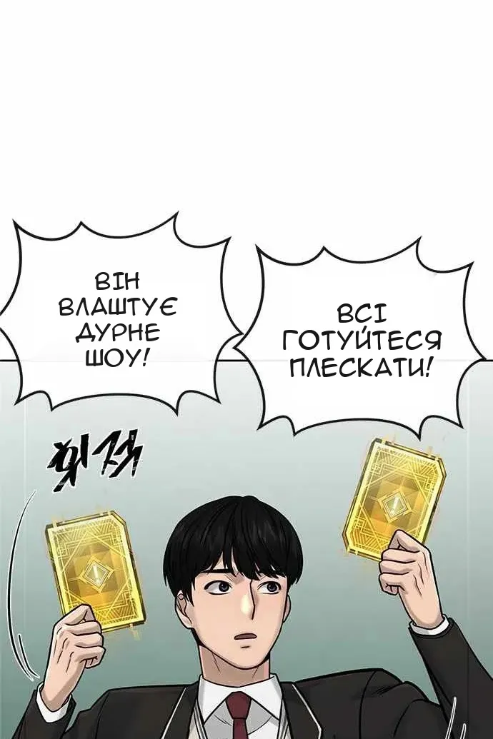 Сторінка 112