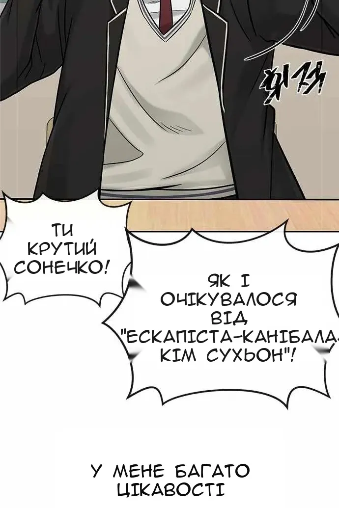 Сторінка 113