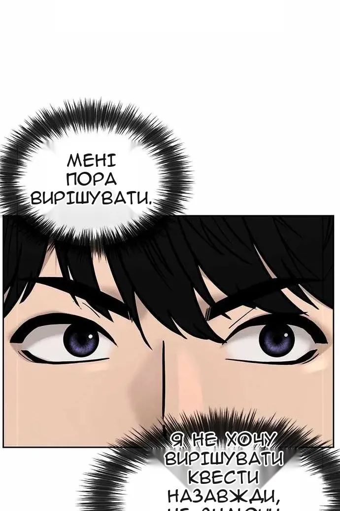 Сторінка 114