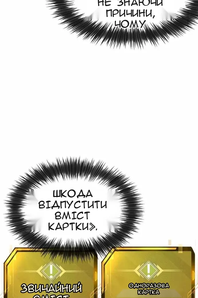 Сторінка 115
