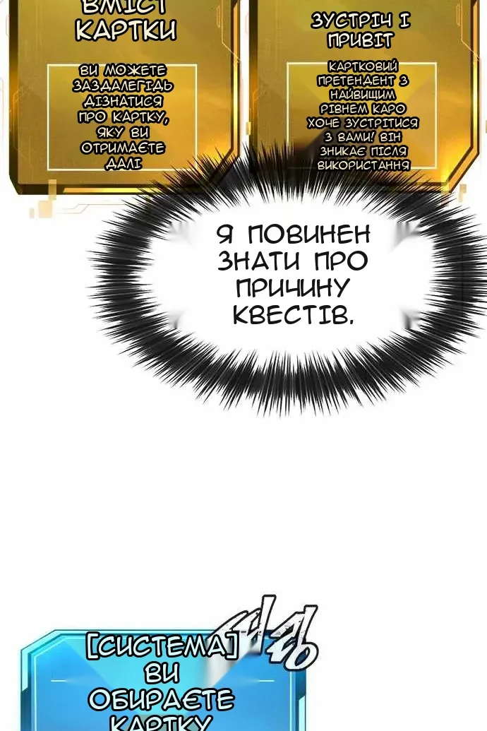 Сторінка 116