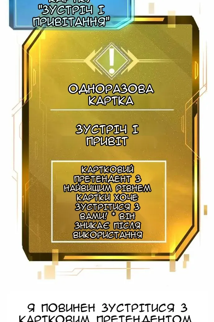 Сторінка 117