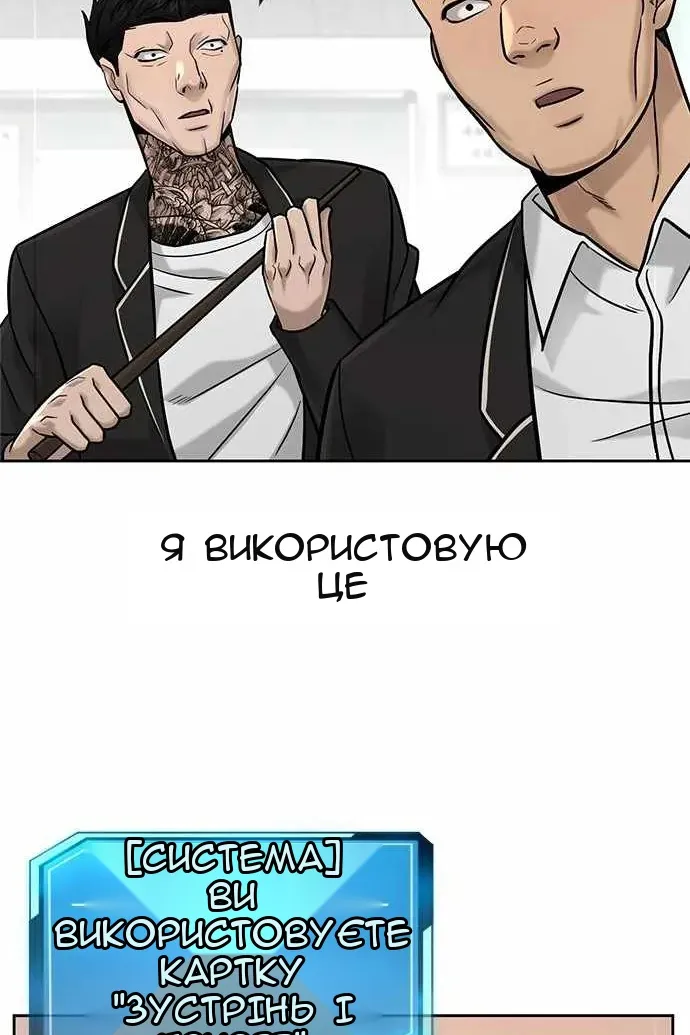 Сторінка 119