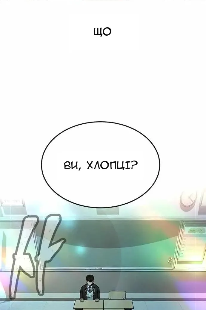 Сторінка 122