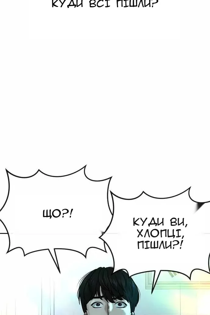 Сторінка 124