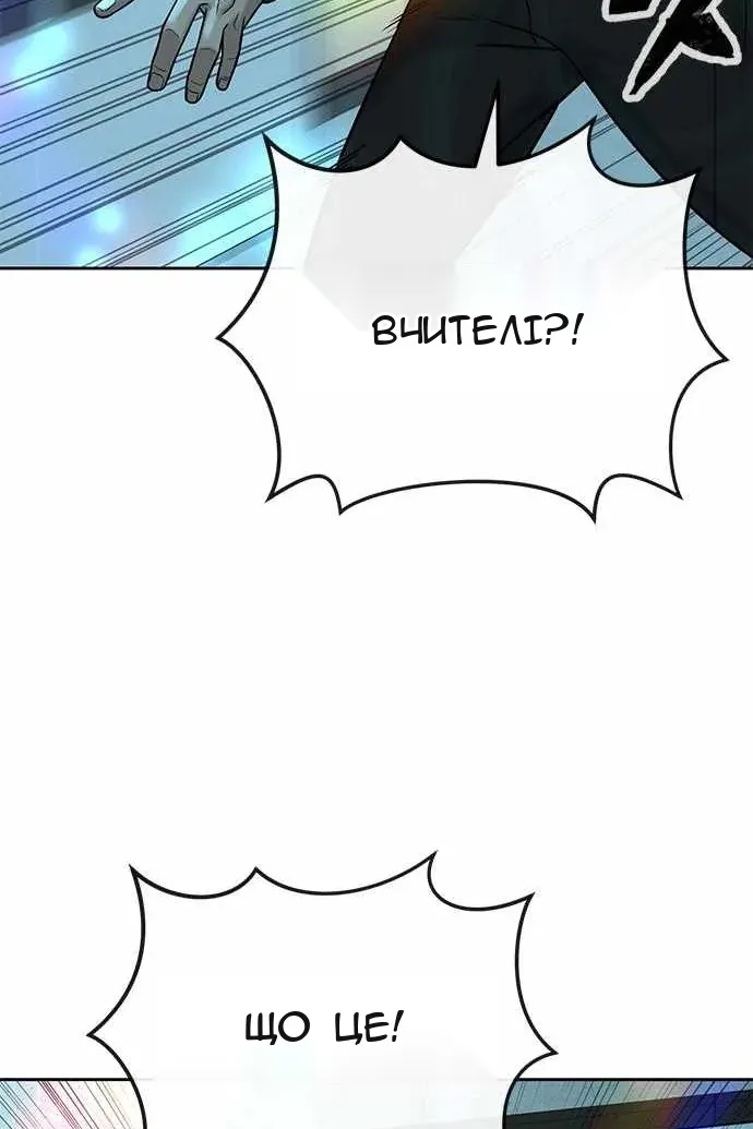 Сторінка 129