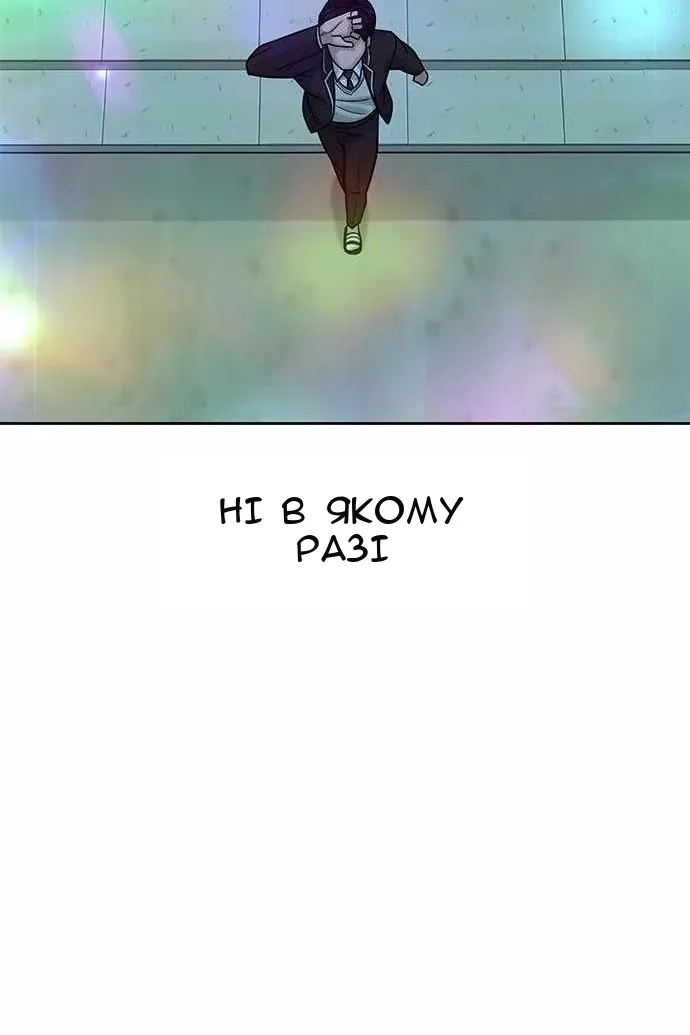 Сторінка 136