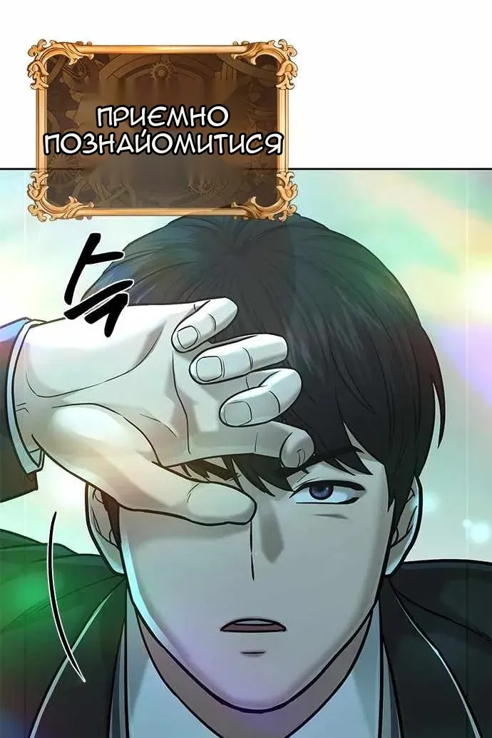 Сторінка 137