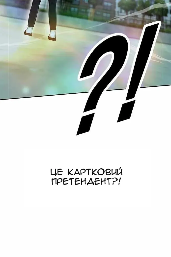 Сторінка 140
