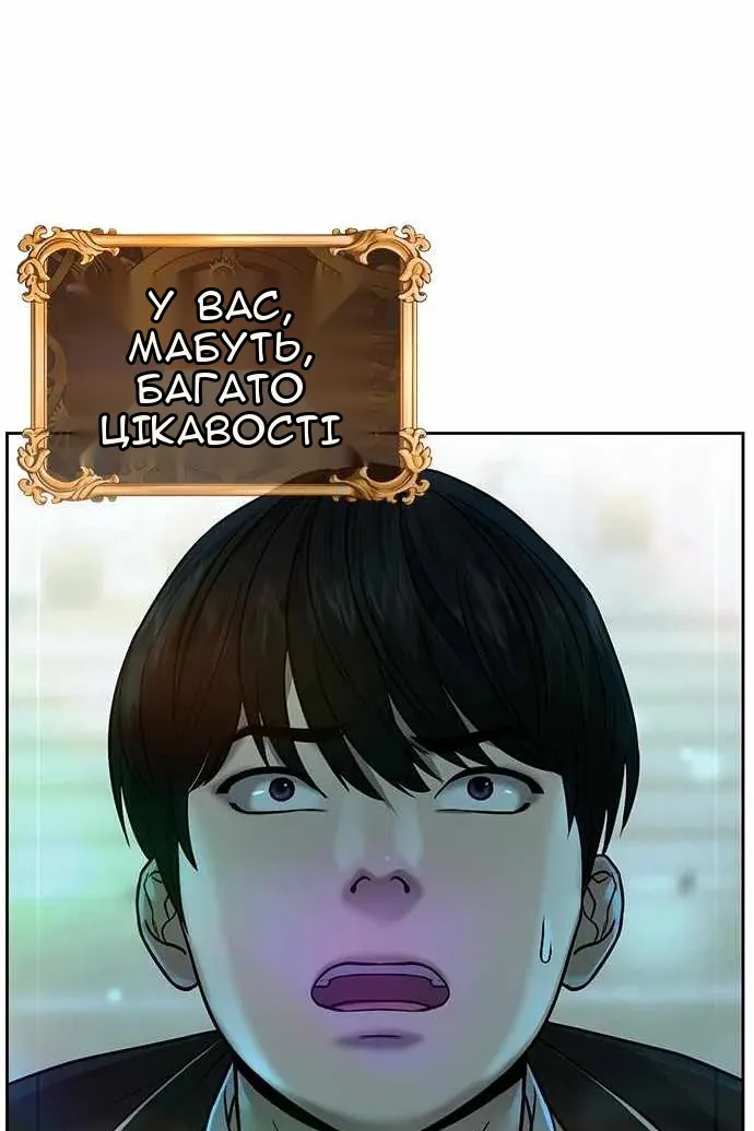 Сторінка 141