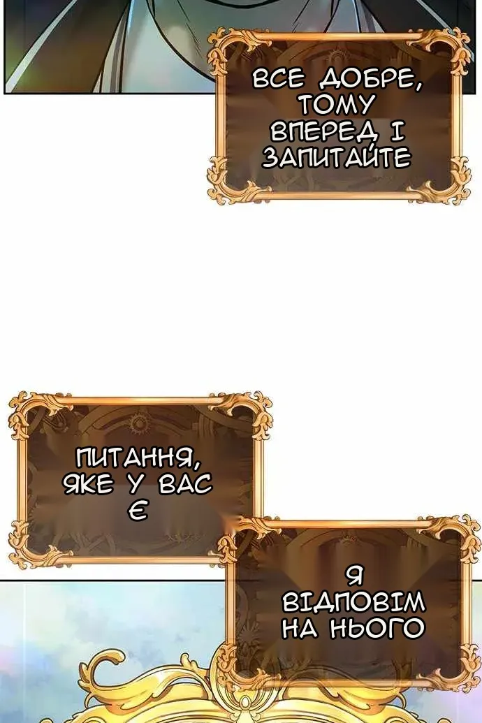 Сторінка 142