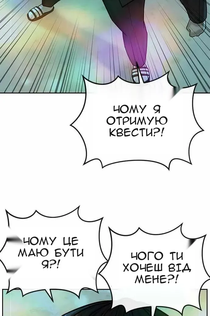 Сторінка 145
