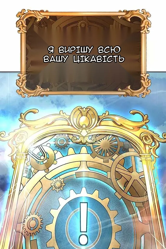 Сторінка 149