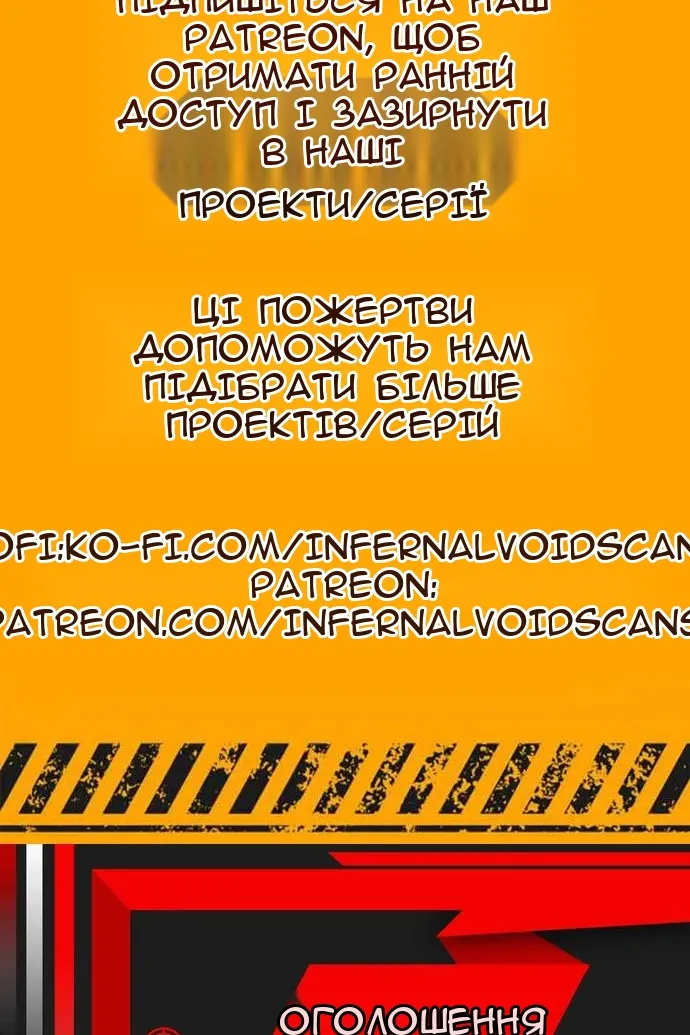 Сторінка 152