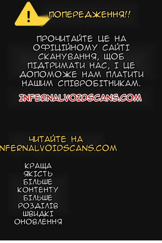 Сторінка 3