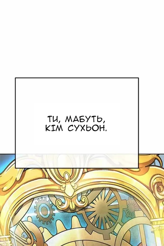 Сторінка 9
