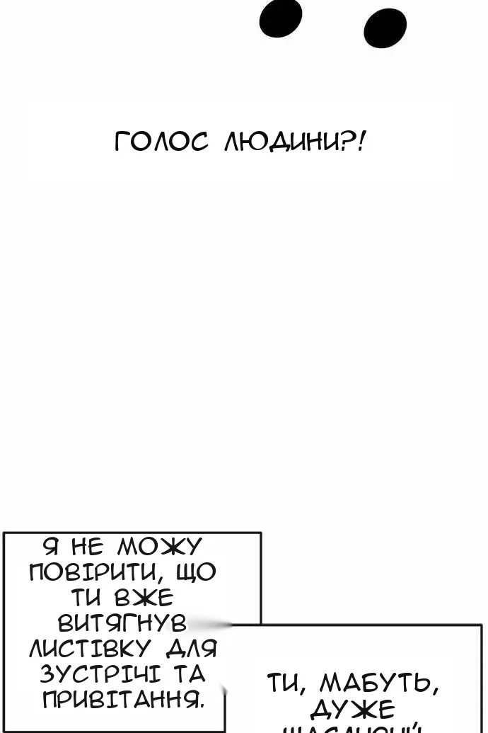 Сторінка 11