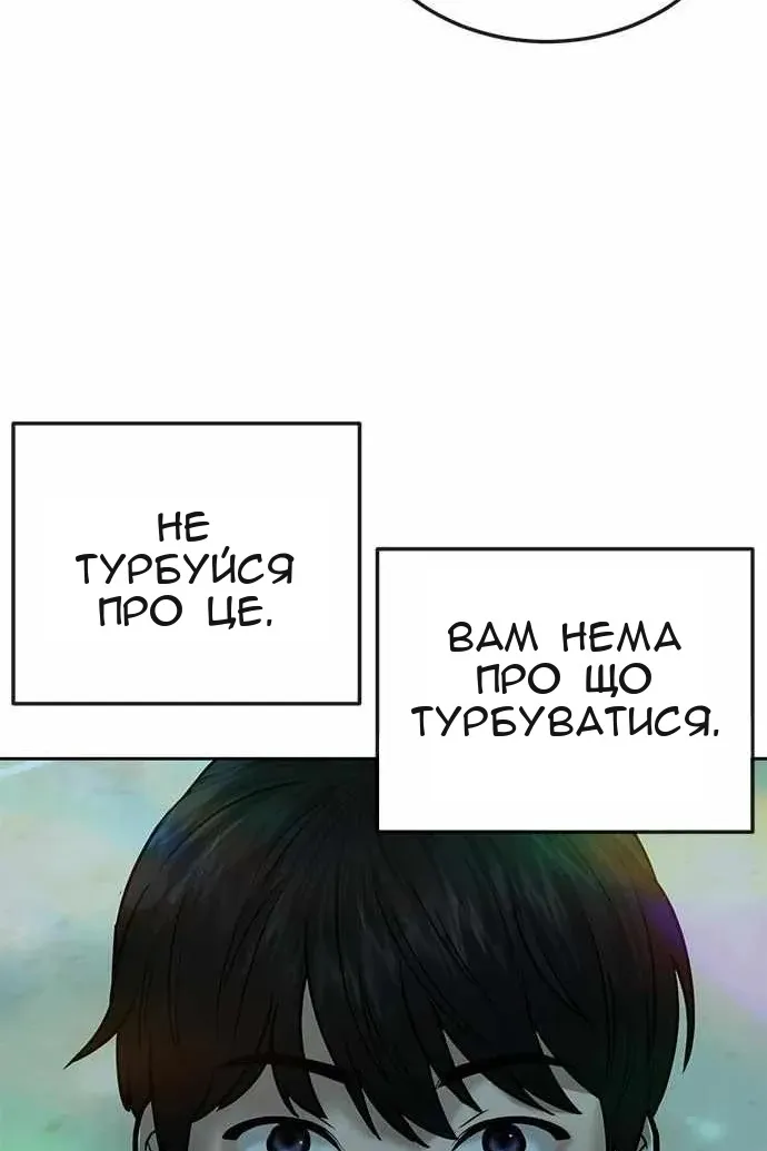 Сторінка 13