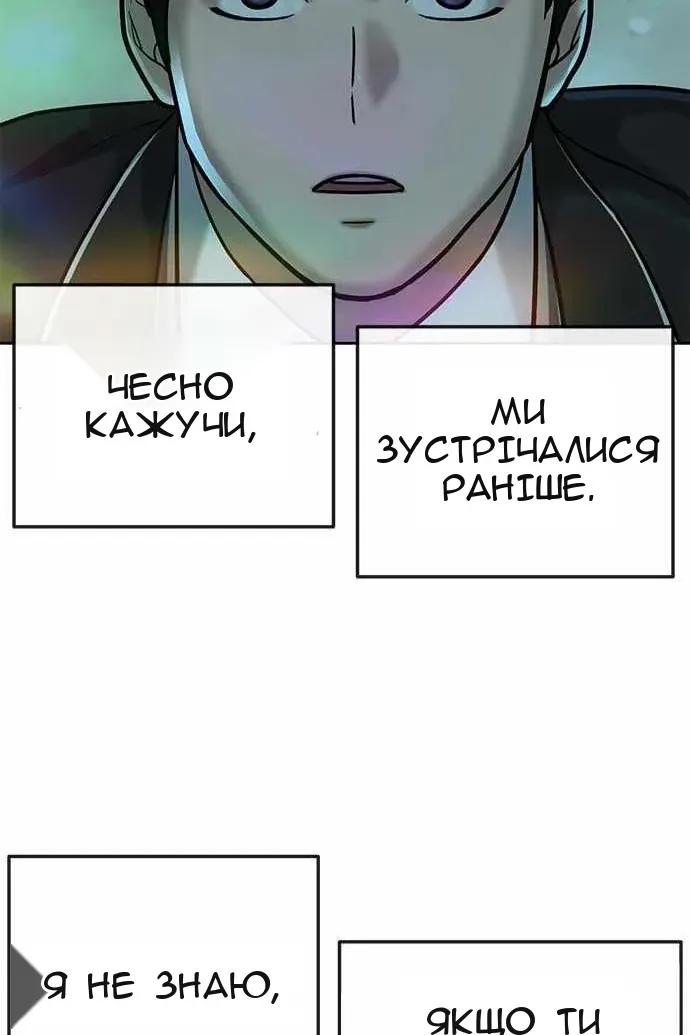 Сторінка 14