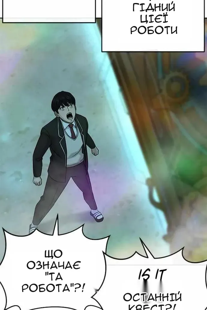 Сторінка 15