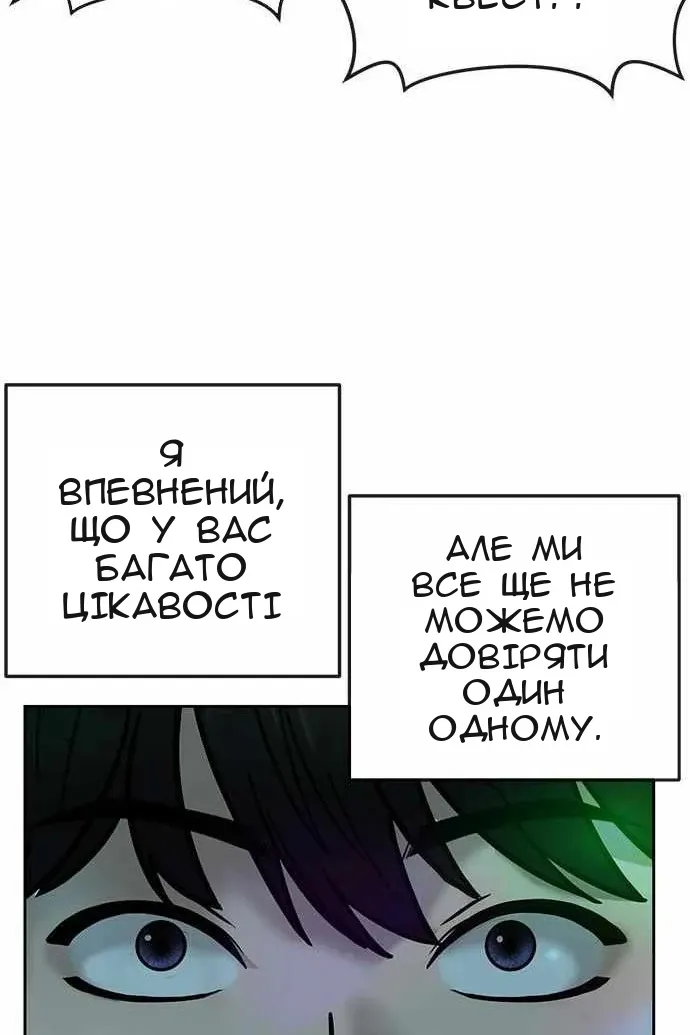 Сторінка 16