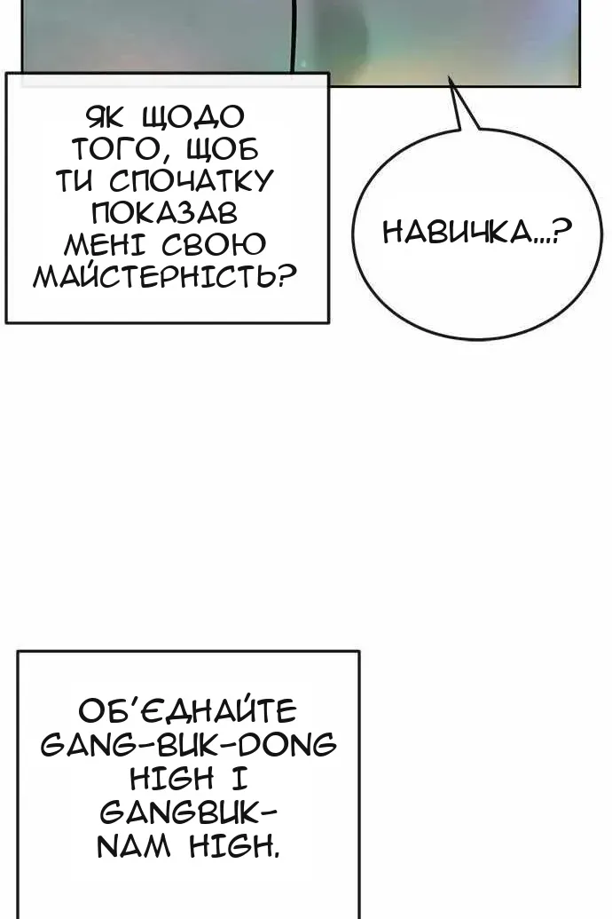 Сторінка 17