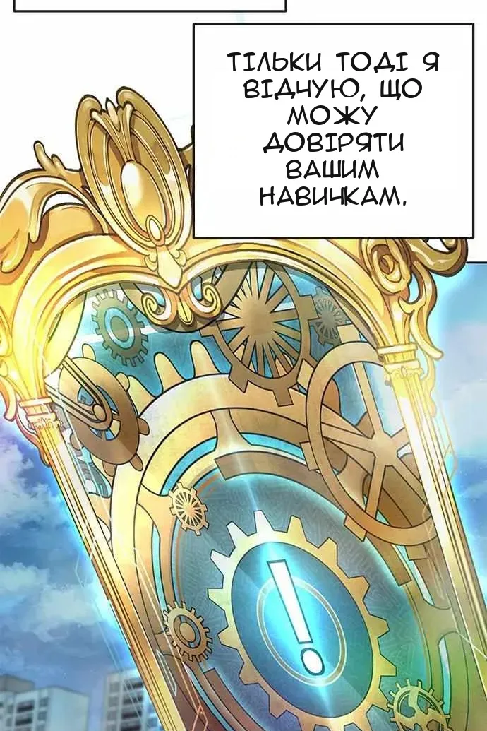 Сторінка 18